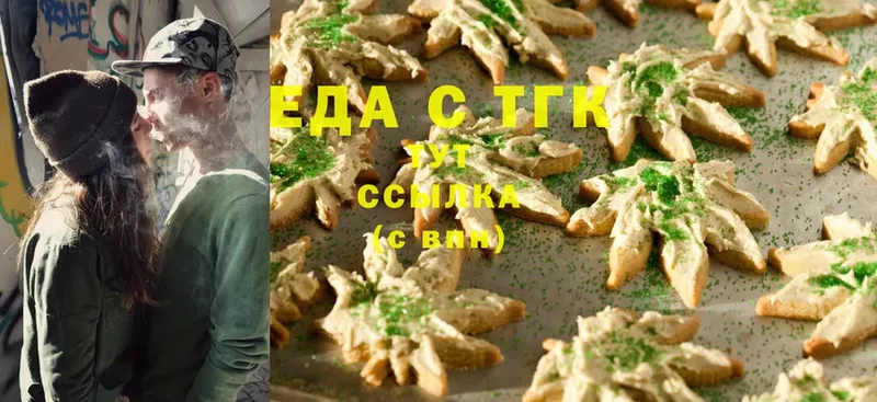 дарк нет клад  Кстово  Cannafood конопля  наркошоп 