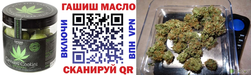Еда ТГК конопля  как найти наркотики  Кстово 