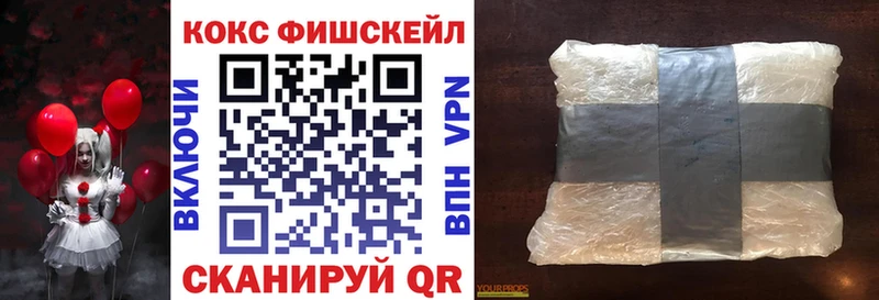 нарко площадка как зайти  Кстово  COCAIN Columbia 