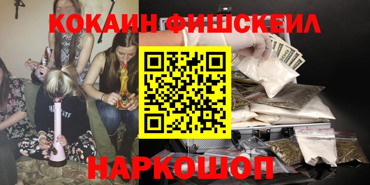 КОКАИН Колумбийский Кстово
