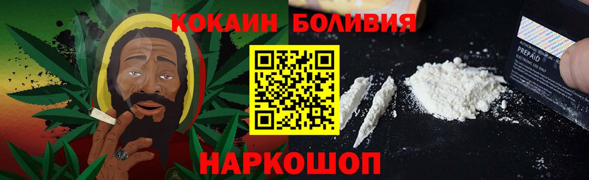 COCAIN Columbia  Кстово  Кокаин  как найти закладки  Cocaine Columbia 