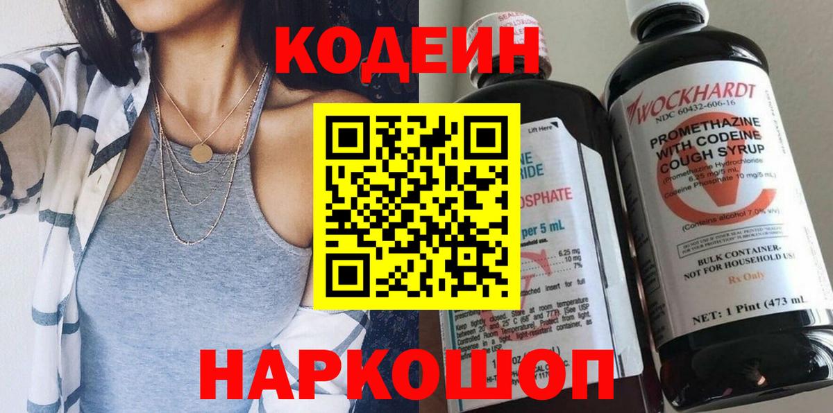 Мефедрон  XTC  МАРИХУАНА  25-NBOMe  Гашик  Кстово  Вход с VPN 