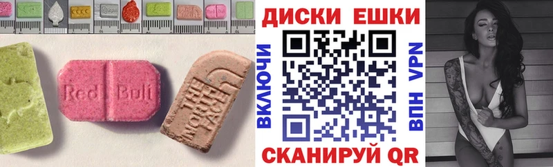 купить закладку  Кстово  ЭКСТАЗИ Philipp Plein 