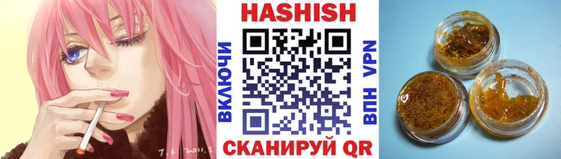 ГАШ Изолятор  Кстово 