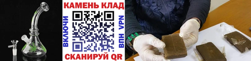 ГАШИШ Cannabis Кстово