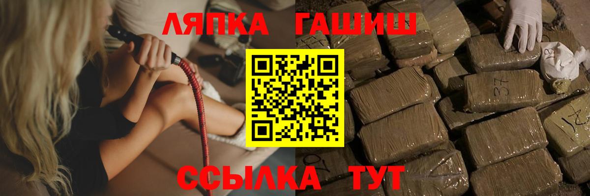 ГАШ индика сатива Кстово