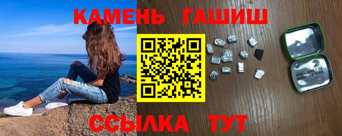 Канабис  Кстово  ЭКСТАЗИ  Меф МЯУ МЯУ кристаллы  Вход с VPN  Гашиш 