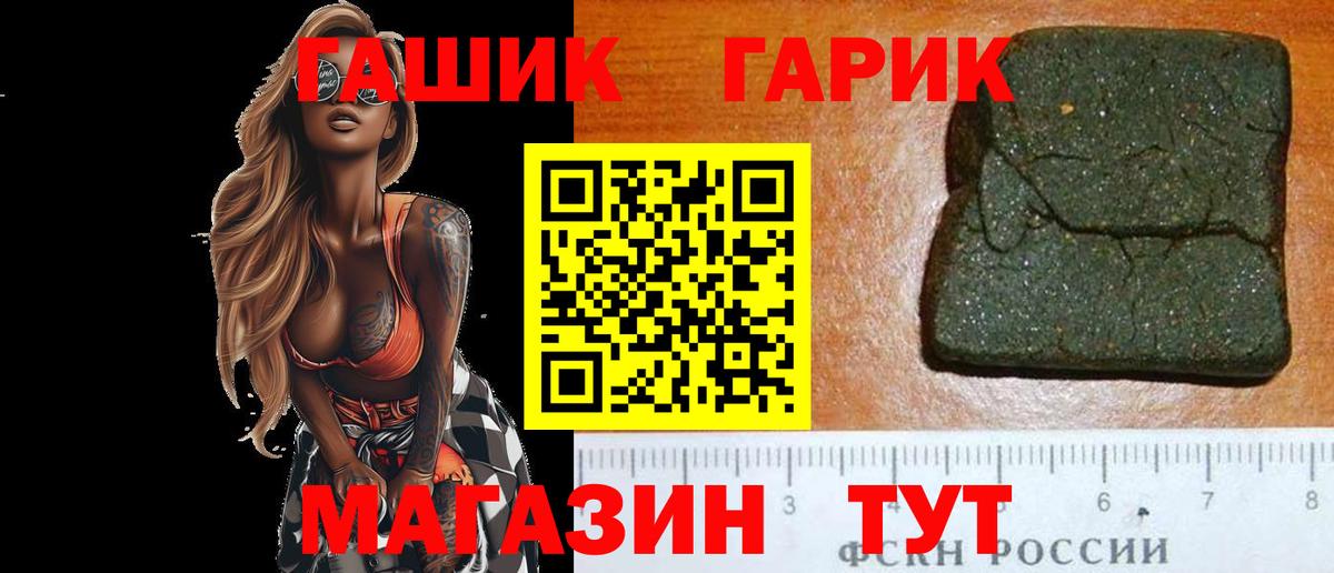 ГАШИШ AMNESIA HAZE Кстово