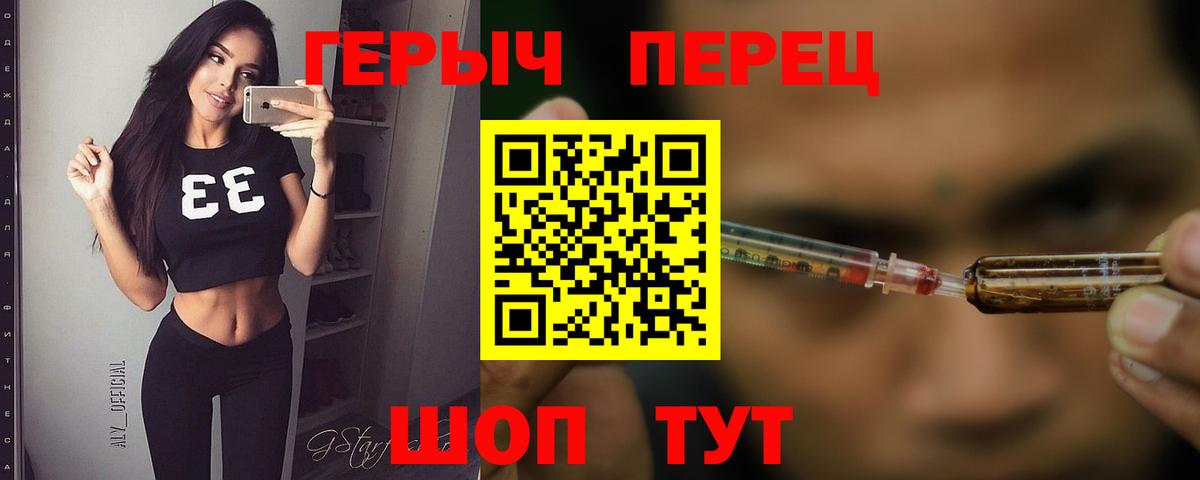 Меф кристаллы  Марихуана  Кстово  Экстази  ГАШИШ  МЕФ   Героин  Кокаин  A PVP СОЛЬ кристаллы  Гашиш  КОКАИН 
