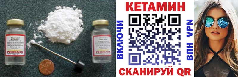 КЕТАМИН ketamine  дарнет шоп  Кстово 