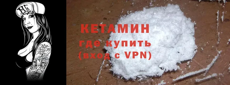 наркотики  Кстово  Кетамин ketamine 