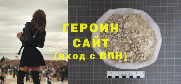 наркотики Переславль-Залесский
