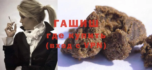 ГАЛЛЮЦИНОГЕННЫЕ ГРИБЫ Осташков