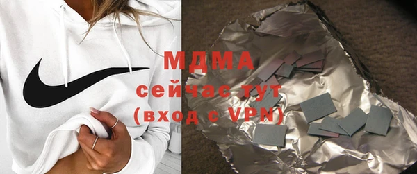 хмурый Осинники