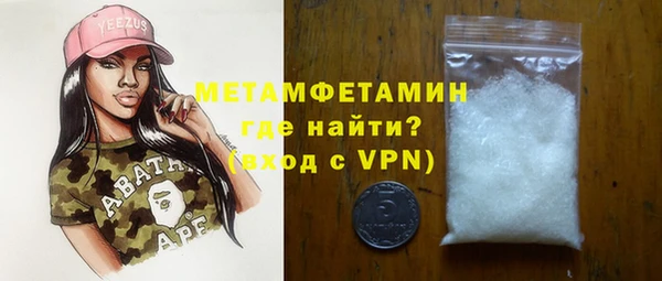 MDMA Зеленодольск