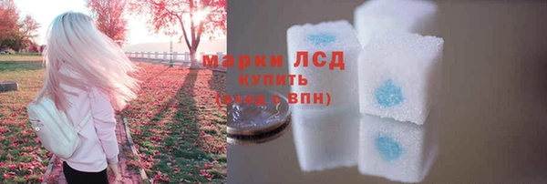 MDMA Зеленодольск