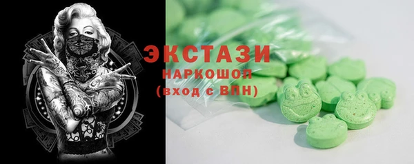 MDMA Premium VHQ Зеленокумск