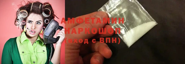 MDMA Зеленодольск