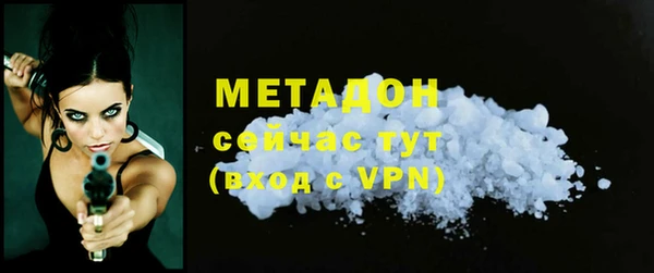 MDMA Зеленодольск