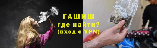 наркотики Переславль-Залесский