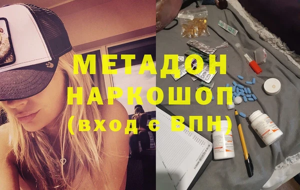 молекула духа Нягань