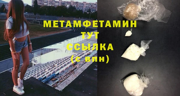 наркотики Переславль-Залесский