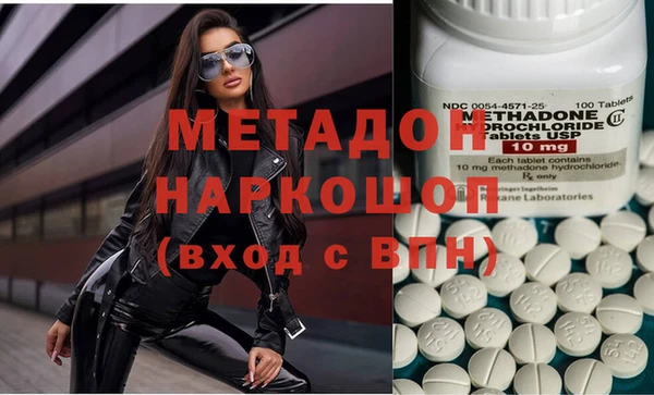 MDMA Premium VHQ Зеленокумск