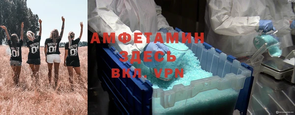 MDMA Premium VHQ Зеленокумск