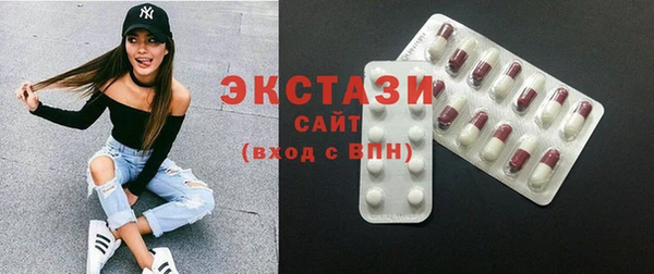 ГАЛЛЮЦИНОГЕННЫЕ ГРИБЫ Осташков
