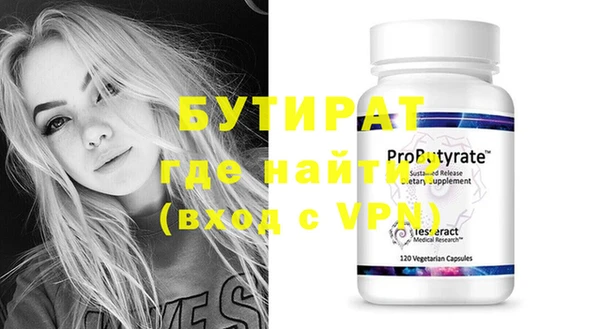 MDMA Premium VHQ Зеленокумск