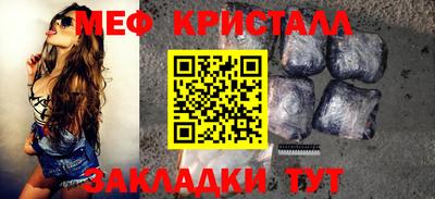 дистиллят марихуана Гусь-Хрустальный