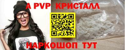 дистиллят марихуана Гусь-Хрустальный