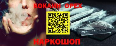 скорость mdpv Гусиноозёрск