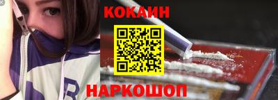 метамфетамин Апшеронск