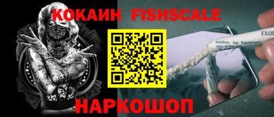 мефедрон VHQ Апрелевка