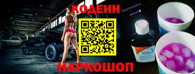 метамфетамин Апшеронск