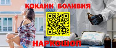 прущие грибы Абинск