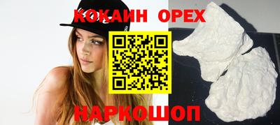 дистиллят марихуана Гусь-Хрустальный