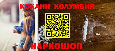 наркотики Гусев