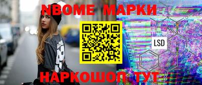 наркотики Гусев