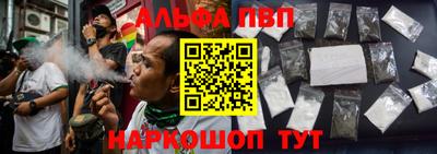 мефедрон VHQ Апрелевка