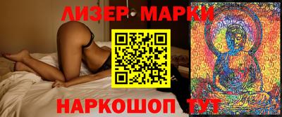 наркотики Гусев