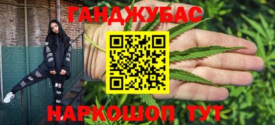 наркотики Гусев