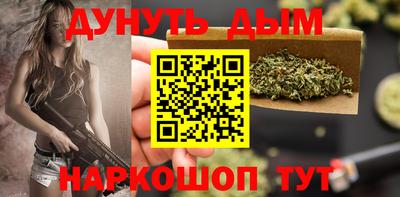 дистиллят марихуана Гусь-Хрустальный