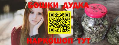 метамфетамин Апшеронск