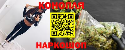 наркотики Гусев