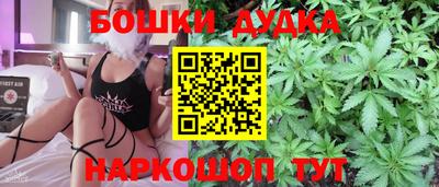 наркотики Гусев