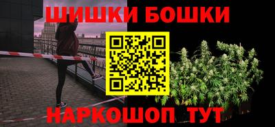 метамфетамин Апшеронск