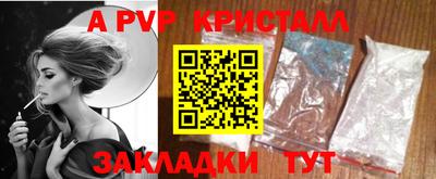 mdpv Абакан