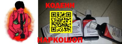 наркотики Гусев